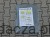 Pojedyncze opakowanie plandeki HDPE 4x6 160g/m2  w folii