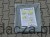 Plandeka HDPE 5x8 160g/m2 w pojedynczym opakowaniu z przezroczystej folii