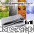 Plandeka 6x10 HDPE 210g Silver