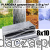 Plandeka 8x10 HDPE 210g Silver